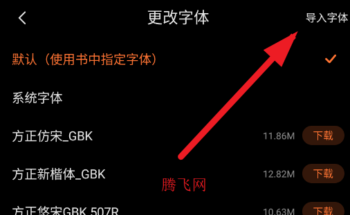 �࿴app�ٷ���(ԭ�࿴�Ķ�)