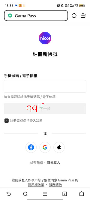 hidol最新版本 hidol最新版本