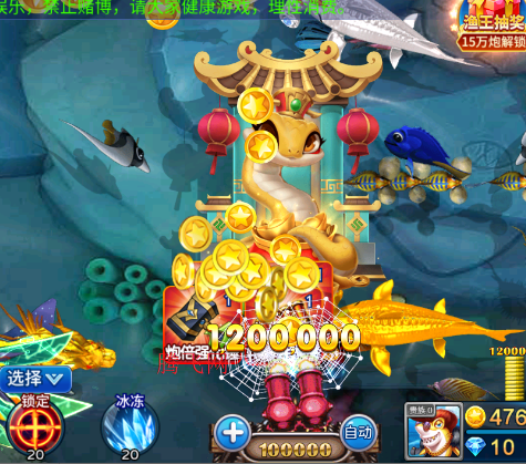 捕鱼侠3D边锋网络官方版 捕鱼侠3D边锋网络官方版