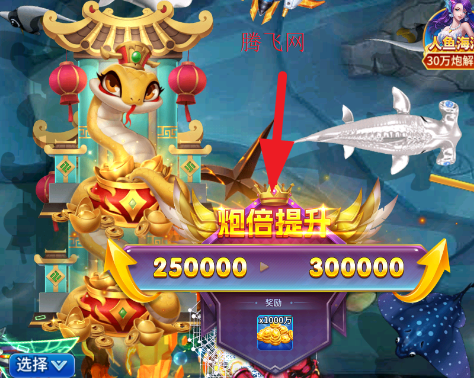 捕鱼侠3D边锋网络官方版 捕鱼侠3D边锋网络官方版