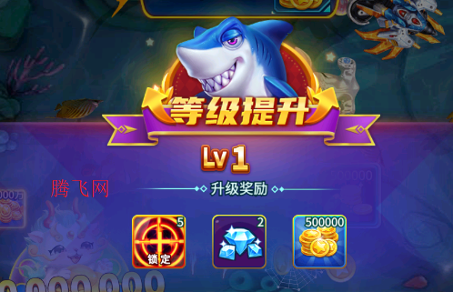 捕鱼侠3D边锋网络官方版 捕鱼侠3D边锋网络官方版