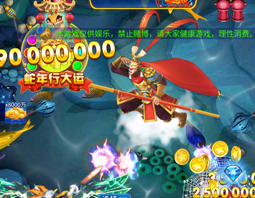 捕鱼侠3D边锋网络官方版 捕鱼侠3D边锋网络官方版