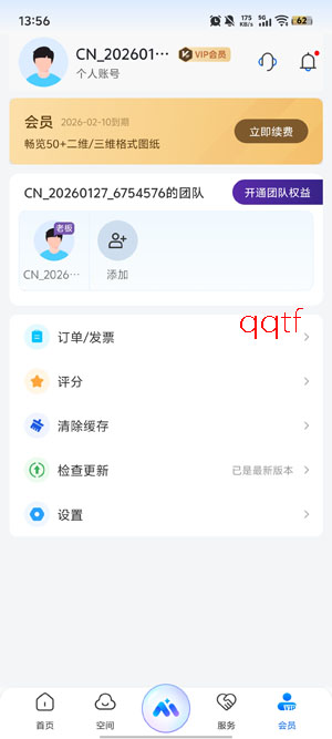 SView��ͼֽ��Ѱ�