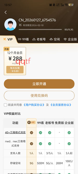 SView��ͼֽ��Ѱ�