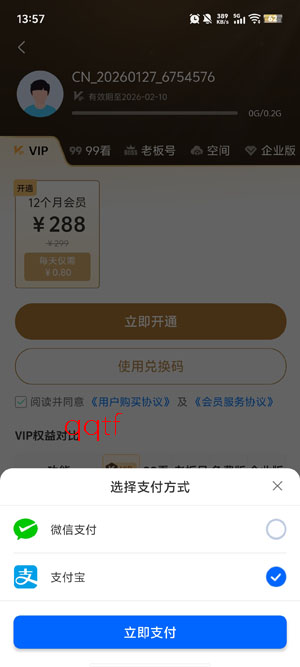 SView��ͼֽ��Ѱ�