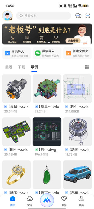 SView��ͼֽ��Ѱ�