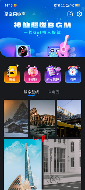 �ǿ�������app�ٷ���