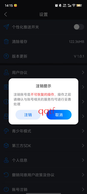 �ǿ�������app�ٷ���