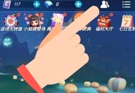 逃跑吧少年腾讯版 逃跑吧少年腾讯版