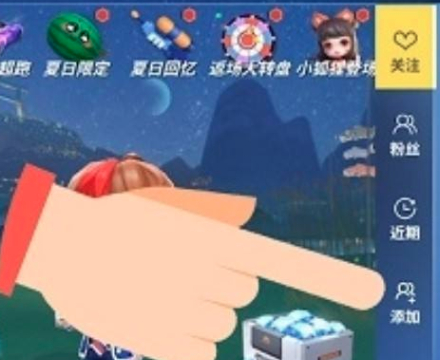 逃跑吧少年腾讯版 逃跑吧少年腾讯版