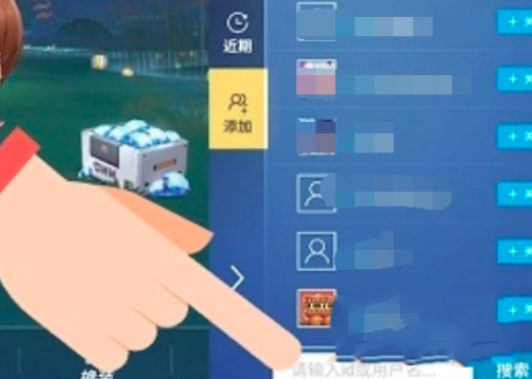 逃跑吧少年腾讯版 逃跑吧少年腾讯版