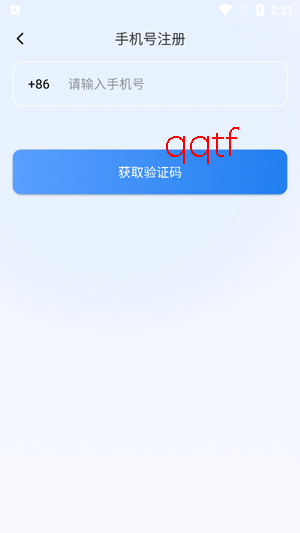 爱看云app官方版 爱看云app官方版
