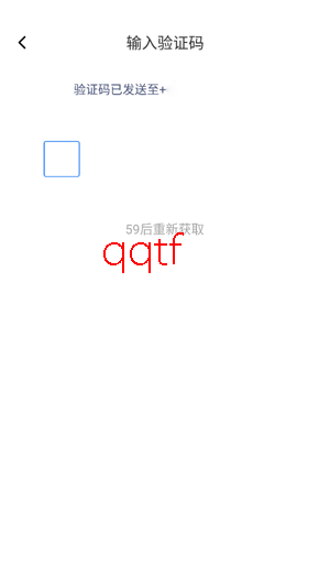 爱看云app官方版 爱看云app官方版