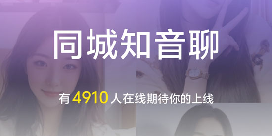 ͬ��֪����app�ٷ���