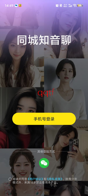 ͬ��֪����app�ٷ���