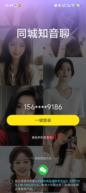 ͬ��֪����app�ٷ���