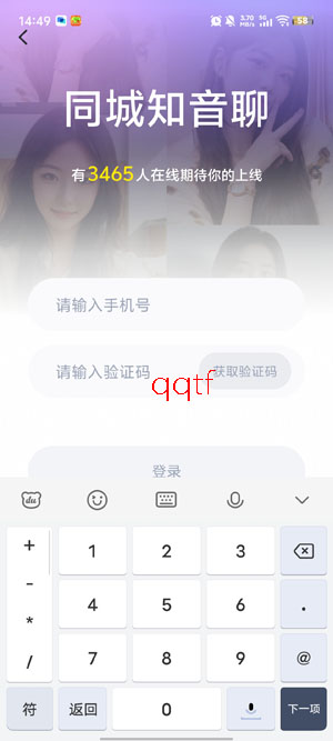 ͬ��֪����app�ٷ���