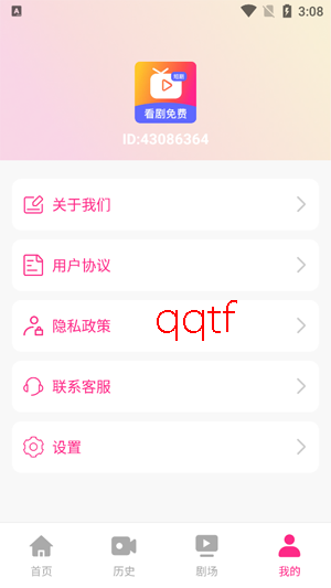 ��Ʒ�̾���ѿ�app�ٷ���