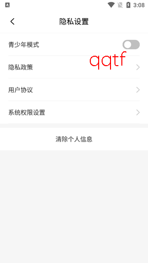 ��Ʒ�̾���ѿ�app�ٷ���