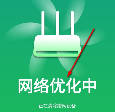 ����WiFi������app�ֻ���