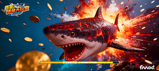 捕鱼大玩家不破产渔场版 捕鱼大玩家不破产渔场版