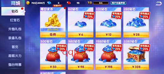 捕鱼大玩家不破产渔场版 捕鱼大玩家不破产渔场版