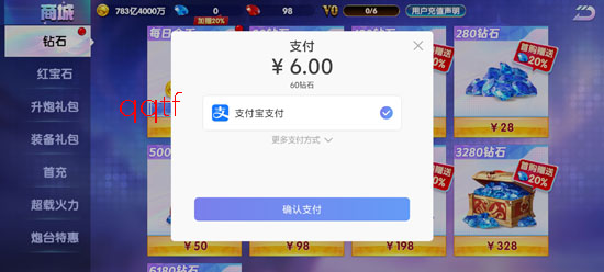 捕鱼大玩家不破产渔场版 捕鱼大玩家不破产渔场版