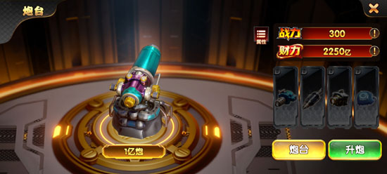 捕鱼大玩家不破产渔场版 捕鱼大玩家不破产渔场版