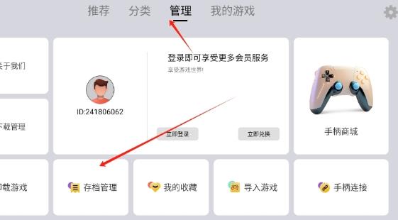 小鸡模拟器车机版 小鸡模拟器车机版