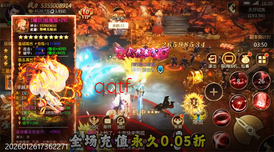 灵域修仙0.05折一剑永恒 灵域修仙0.05折一剑永恒