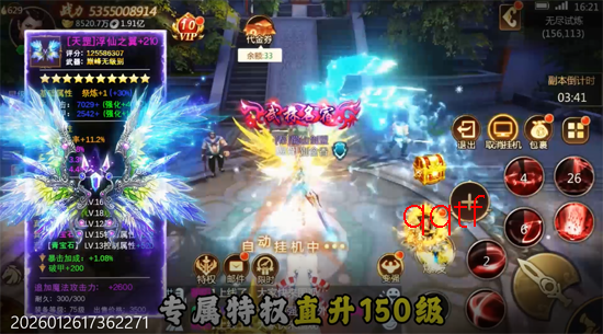 灵域修仙0.05折一剑永恒 灵域修仙0.05折一剑永恒