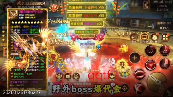 灵域修仙0.05折一剑永恒 灵域修仙0.05折一剑永恒