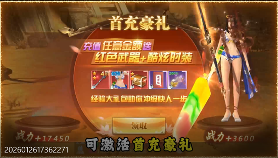 灵域修仙0.05折一剑永恒 灵域修仙0.05折一剑永恒