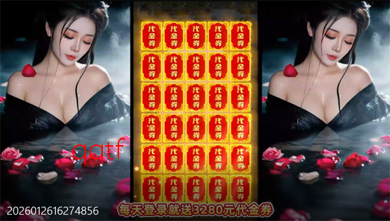 ���а�����ÿ����3280����ȯ