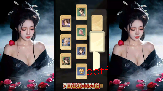 ���а�����ÿ����3280����ȯ