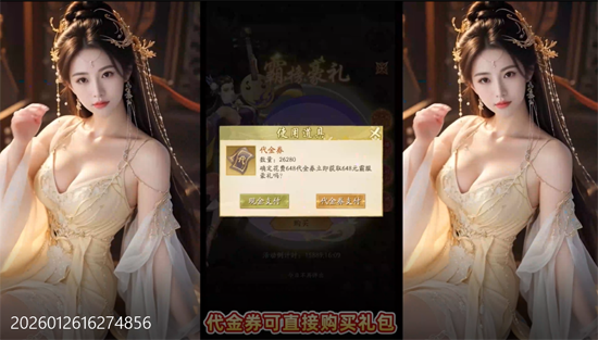 ���а�����ÿ����3280����ȯ