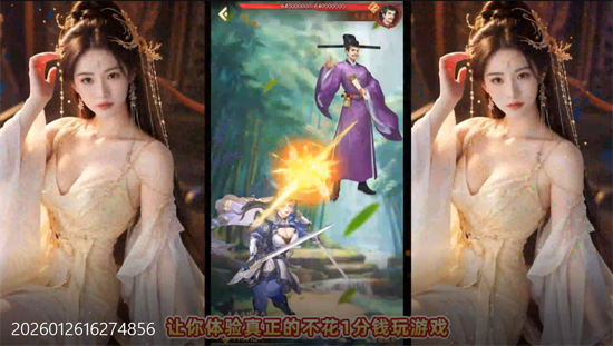 ���а�����ÿ����3280����ȯ