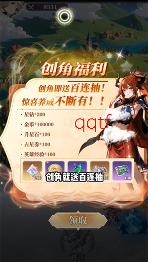 ��Ԫ�Ǽ�0.1�������12��