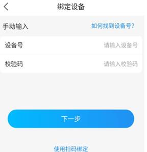 安顿手表app最新版 安顿手表app最新版