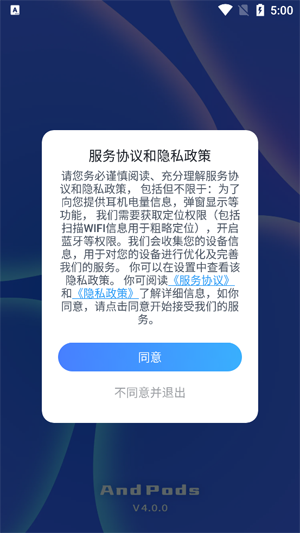 AndPods安卓版 AndPods安卓版