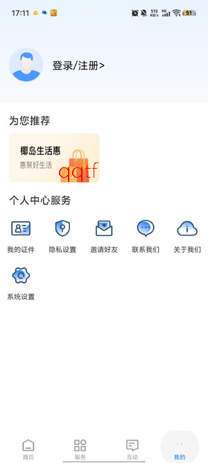 Ҭ�����������ذ�װ