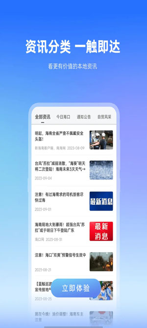 Ҭ�����������ذ�װ