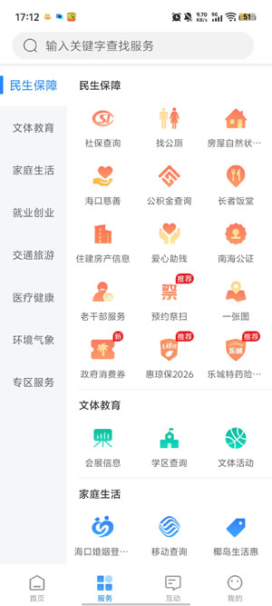 Ҭ�����������ذ�װ