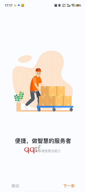 ������С��Ա�����°汾