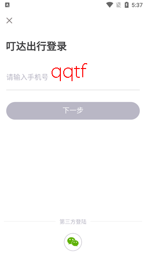 �������app���ذ�װ(ԭ��ળ���)