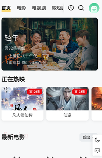 �����Ǻй�����app�ֻ���