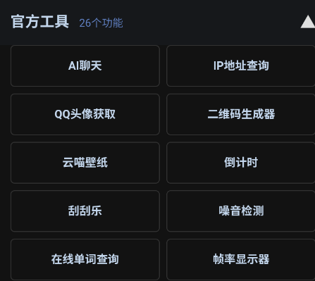 �����Ǻй�����app�ֻ���