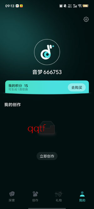 音梦AI最新版本 音梦AI最新版本