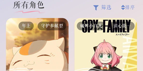 次元钥匙app官方版 次元钥匙app官方版