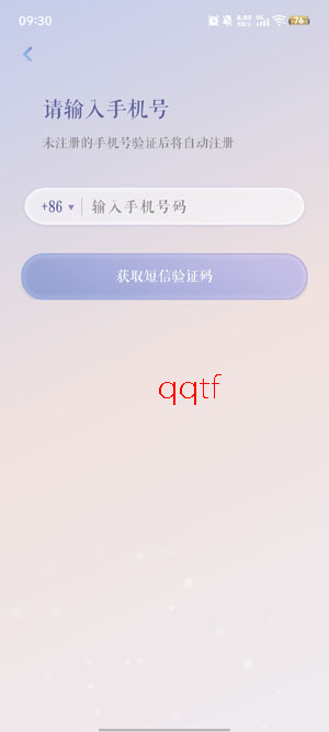 次元钥匙app官方版 次元钥匙app官方版